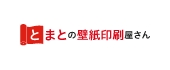とまとの壁紙印刷屋さん