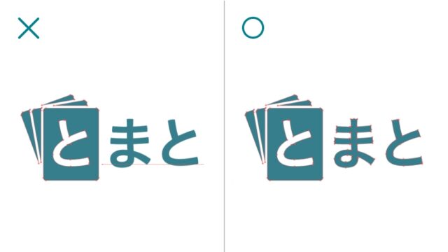 文字や線を含むデザインについて