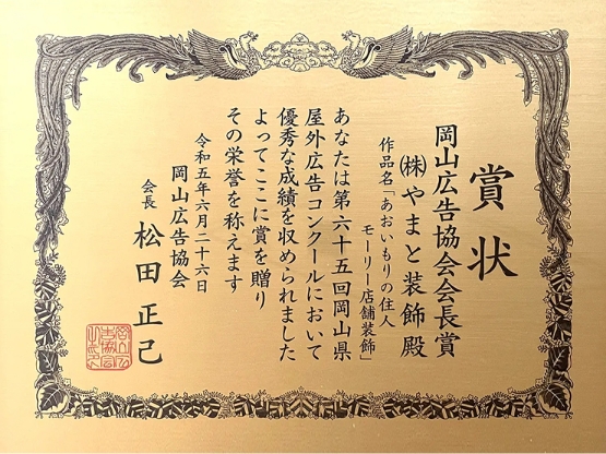 令和5年度