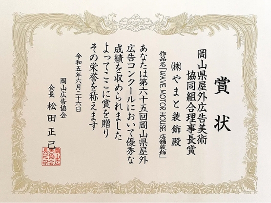 令和5年度
