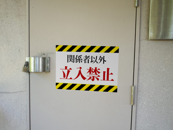 スチール製のドアや壁面に