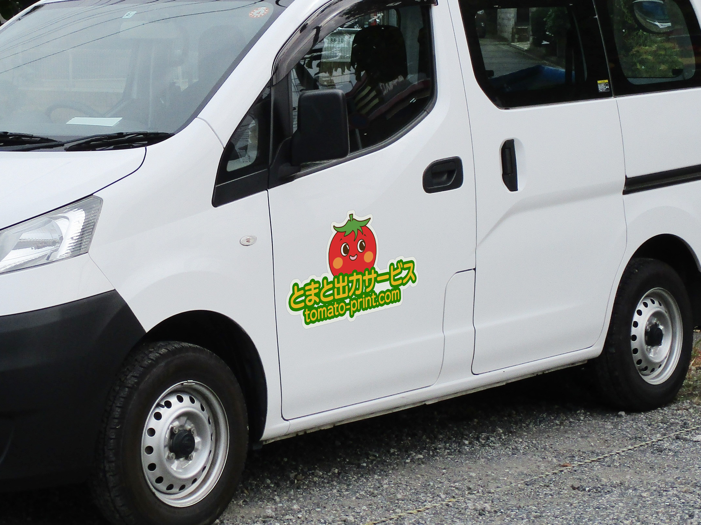 社用車へのマグネットシート貼り付け例