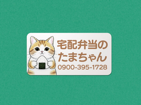 角丸加工で安全性アップ