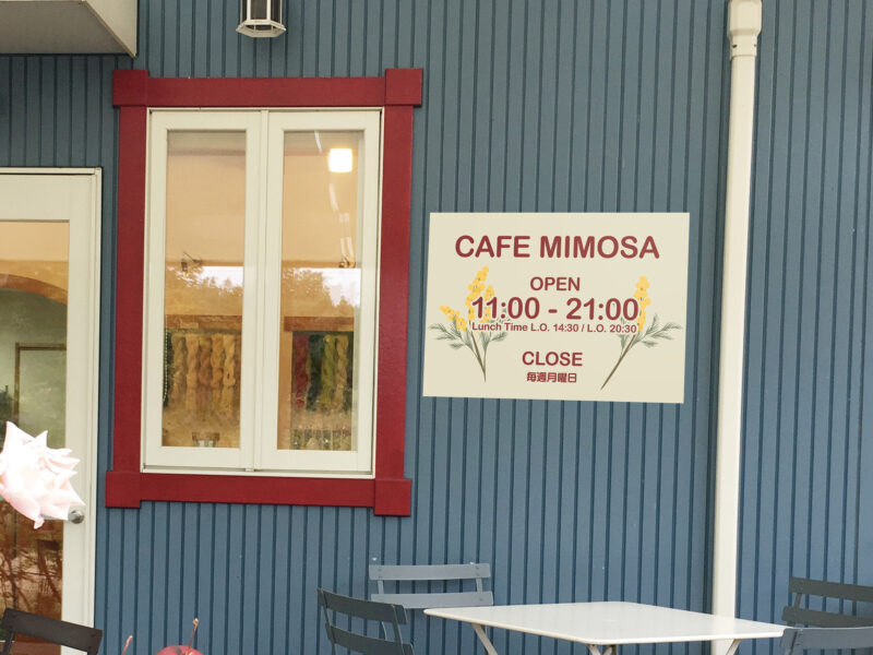 裏面マグネットシート貼り看板の製作事例紹介